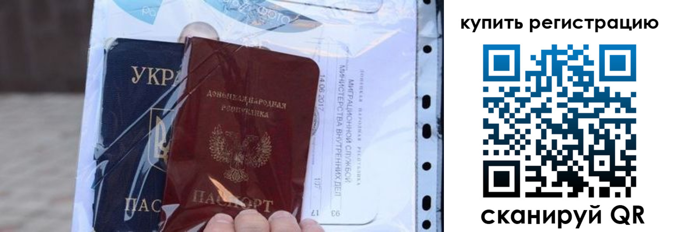 прописка для работы в Верхнем Тагиле