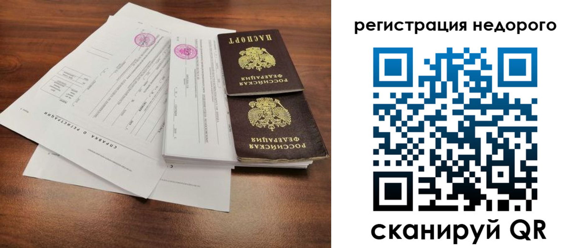 регистрация для школы в Верхнем Тагиле