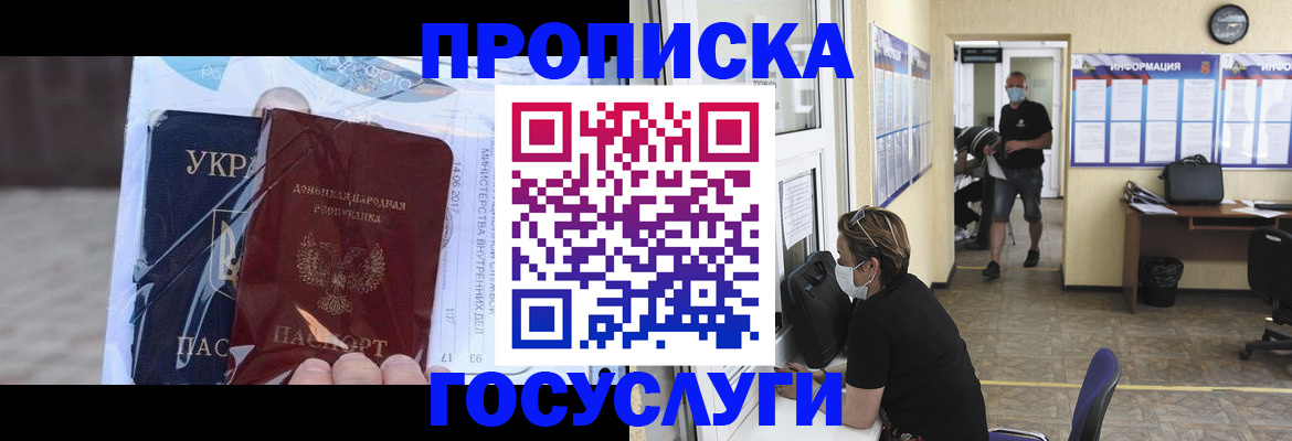 регистрация для школы в Верхнем Тагиле