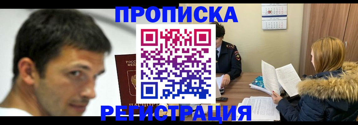 временная регистрация госуслуги в Верхнем Тагиле