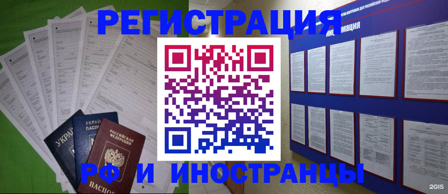 прописка для военкомата в Верхнем Тагиле