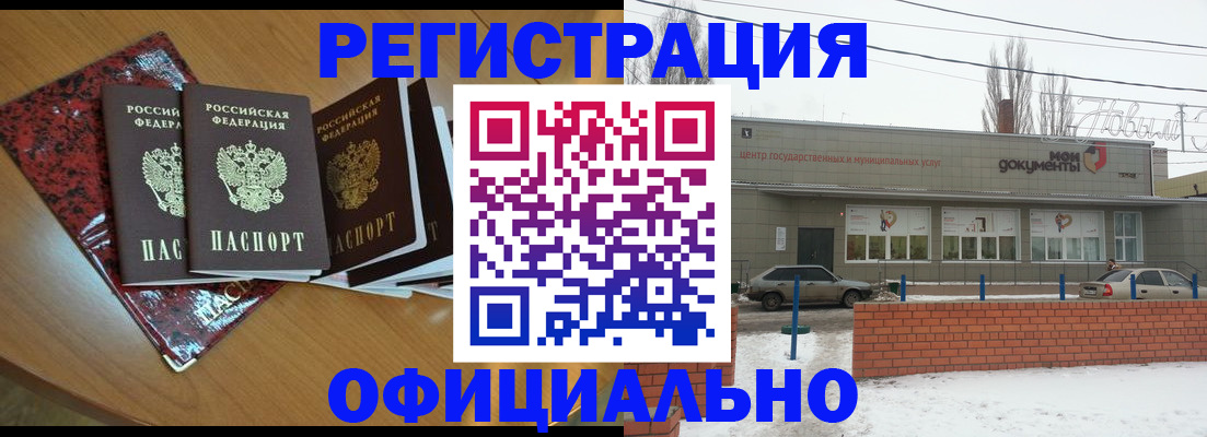 прописка для кредита в Верхнем Тагиле